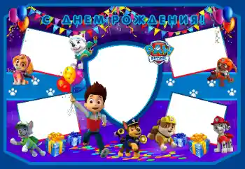 범주에서의 사진 효과 생일 № 128428. 프레임에 비문: 생일 축하합니다! 범주에서의 사진 효과 생일 № 128428. 프레임에 비문: 생일 축하합니다!