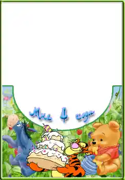 범주에서의 사진 효과 생일 № 45722. 프레임에 비문: 4년 범주에서의 사진 효과 생일 № 45722. 프레임에 비문: 4년