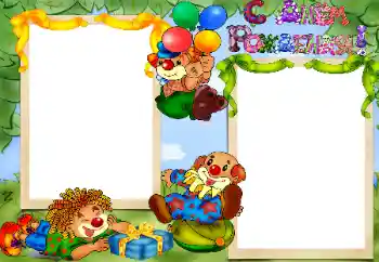 범주에서의 사진 효과 생일 № 47065. 프레임에 비문: 생일 축하합니다! 범주에서의 사진 효과 생일 № 47065. 프레임에 비문: 생일 축하합니다!
