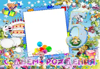 범주에서의 사진 효과 생일 № 49599. 프레임에 비문: 생일 축하합니다! 범주에서의 사진 효과 생일 № 49599. 프레임에 비문: 생일 축하합니다!