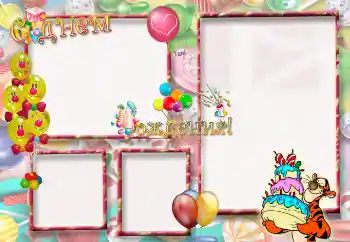 범주에서의 사진 효과 생일 № 8561. 프레임에 비문: 생일 축하합니다!