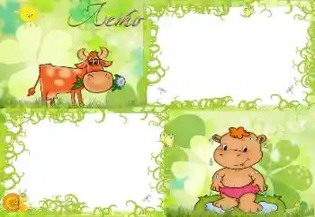 프레임에 비문: 여름