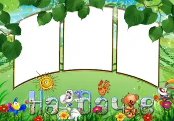 프레임에 비문: На даче.