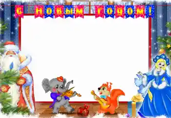 프레임에 비문: 새해를 복 많이 받으세요