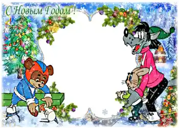 프레임에 비문: 새해를 복 많이 받으세요 프레임에 비문: 새해를 복 많이 받으세요