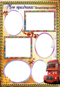 프레임에 비문: 내 휴일 프레임에 비문: 내 휴일