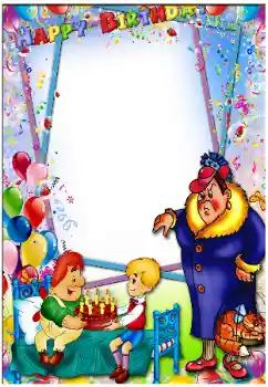 프레임에 비문: Happy Birthday! 프레임에 비문: Happy Birthday!
