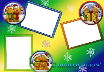 프레임에 비문: 새해를 복 많이 받으세요 프레임에 비문: 새해를 복 많이 받으세요