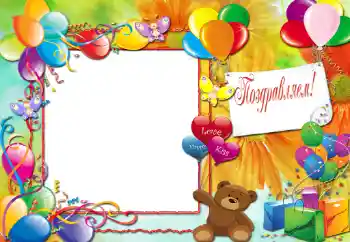 프레임에 비문: 축가합니다! 프레임에 비문: 축가합니다!