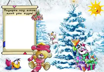 프레임에 비문: My gifts 프레임에 비문: My gifts