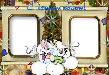 프레임에 비문: 새해를 복 많이 받으세요 프레임에 비문: 새해를 복 많이 받으세요