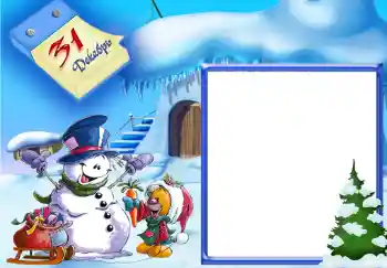 프레임에 비문: 31 Декабрь. 프레임에 비문: 31 Декабрь.