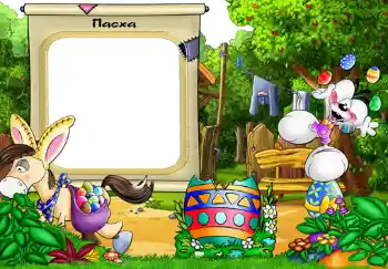 프레임에 비문: Пасха. 프레임에 비문: Пасха.