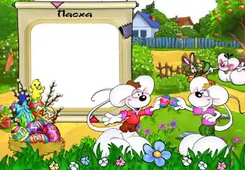 프레임에 비문: Пасха. 프레임에 비문: Пасха.