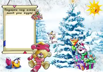 프레임에 비문: My gifts 프레임에 비문: My gifts