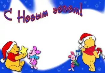 프레임에 비문: 새해를 복 많이 받으세요 프레임에 비문: 새해를 복 많이 받으세요