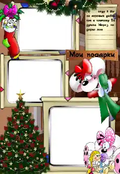 프레임에 비문: My gifts 프레임에 비문: My gifts