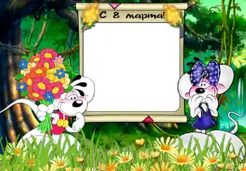 프레임에 비문: 여성날을 축하합니다 프레임에 비문: 여성날을 축하합니다