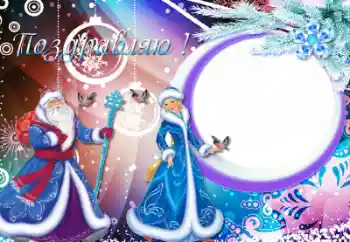 프레임에 비문: 축가합니다! 프레임에 비문: 축가합니다!