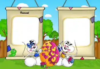 프레임에 비문: Easter 프레임에 비문: Easter