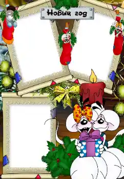 프레임에 비문: 새해를 복 많이 받으세요