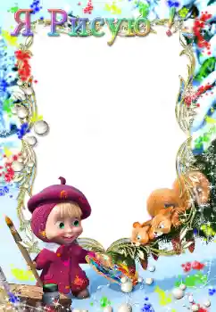 프레임에 비문: I study to paint 프레임에 비문: I study to paint