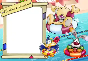 프레임에 비문: Учусь плавать. 프레임에 비문: Учусь плавать.