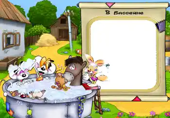 프레임에 비문: Учусь плавать. 프레임에 비문: Учусь плавать.