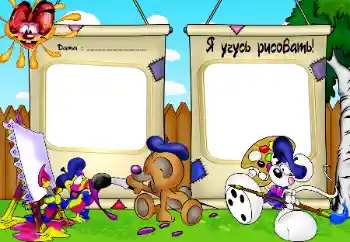 프레임에 비문: I study to paint 프레임에 비문: I study to paint