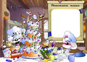 프레임에 비문: I help my mother 프레임에 비문: I help my mother