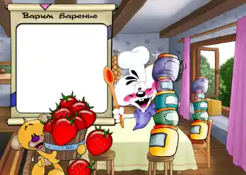 프레임에 비문: Варим варенье. 프레임에 비문: Варим варенье.