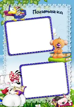 프레임에 비문: I study to read