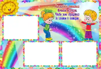 프레임에 비문: Зарядка