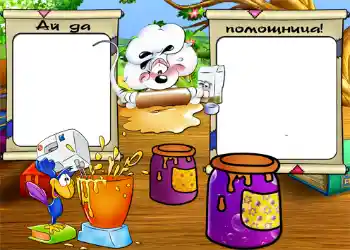 프레임에 비문: Ай да помощница. 프레임에 비문: Ай да помощница.