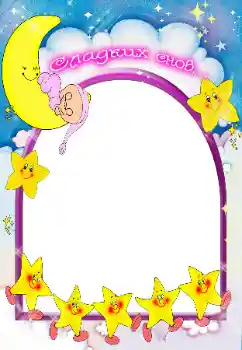 프레임에 비문: 달콤한 꿈 프레임에 비문: 달콤한 꿈