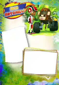 프레임에 비문: 우리 친구들 프레임에 비문: 우리 친구들