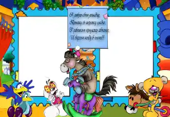 범주에서의 사진 효과 내 장난감과 애완 동물 № 160528 범주에서의 사진 효과 내 장난감과 애완 동물 № 160528