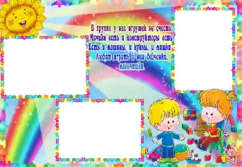 범주에서의 사진 효과 내 장난감과 애완 동물 № 59127