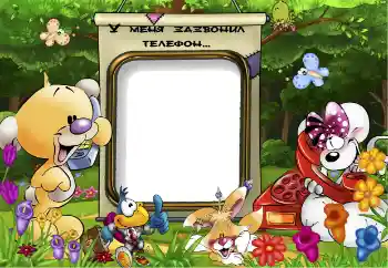 프레임에 비문: Phone