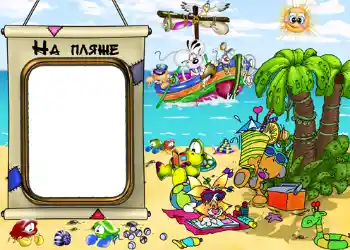 프레임에 비문: 바다에