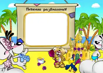 프레임에 비문: 바다에