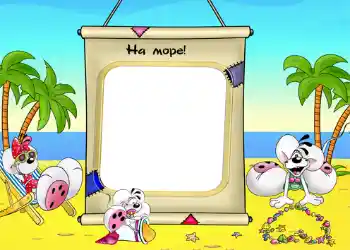 프레임에 비문: 바다에