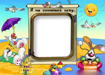 프레임에 비문: 바다에