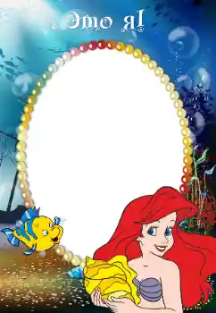 프레임에 비문: I am