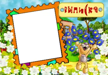 프레임에 비문: Maternity hospital 프레임에 비문: Maternity hospital