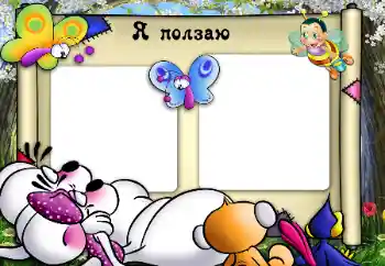 프레임에 비문: I'm crawling. 프레임에 비문: I'm crawling.