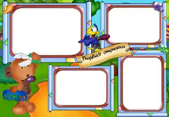 프레임에 비문: The first haircut! 프레임에 비문: The first haircut!