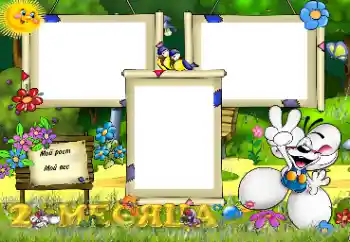 프레임에 비문: 2 개월 프레임에 비문: 2 개월