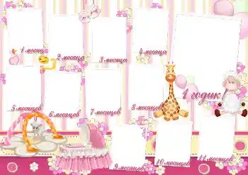 프레임에 비문: 1년