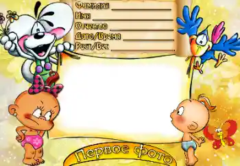 프레임에 비문: The first photo 프레임에 비문: The first photo